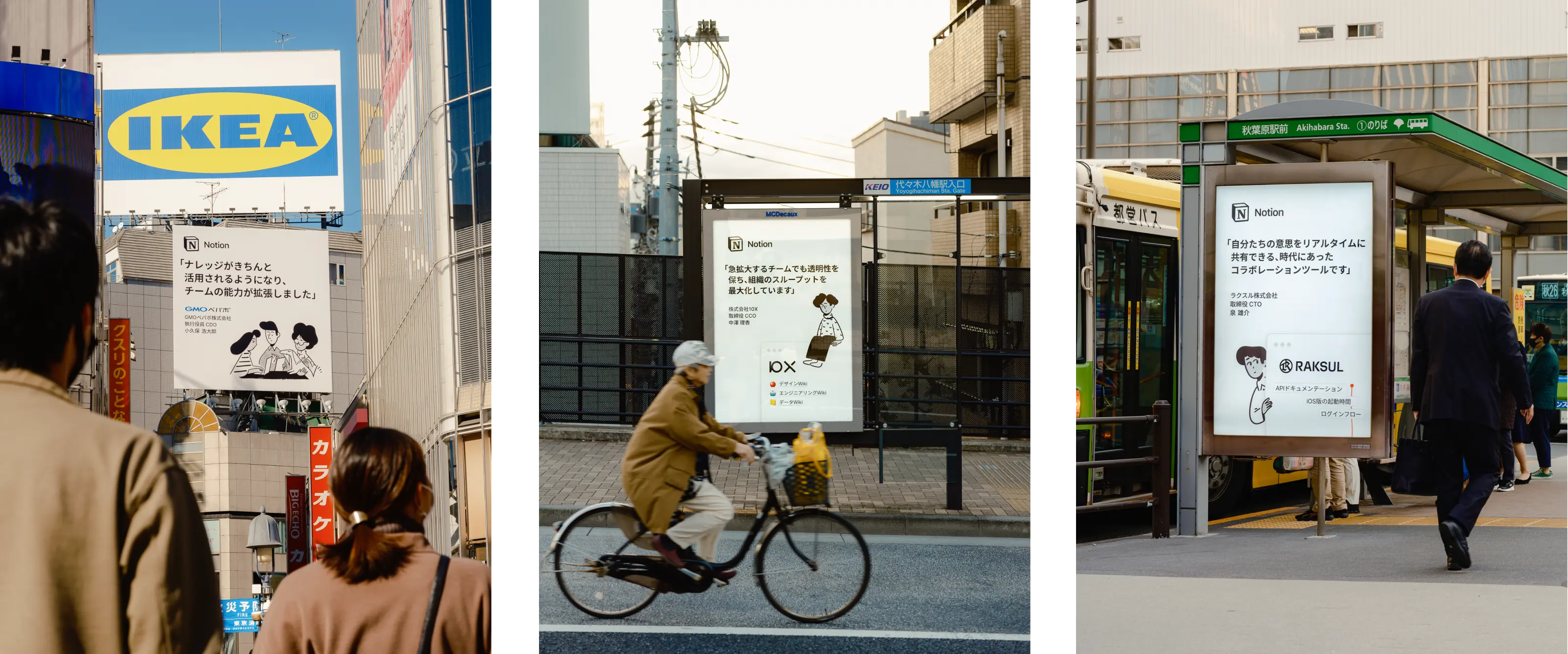 Brand campaign featuring our customers