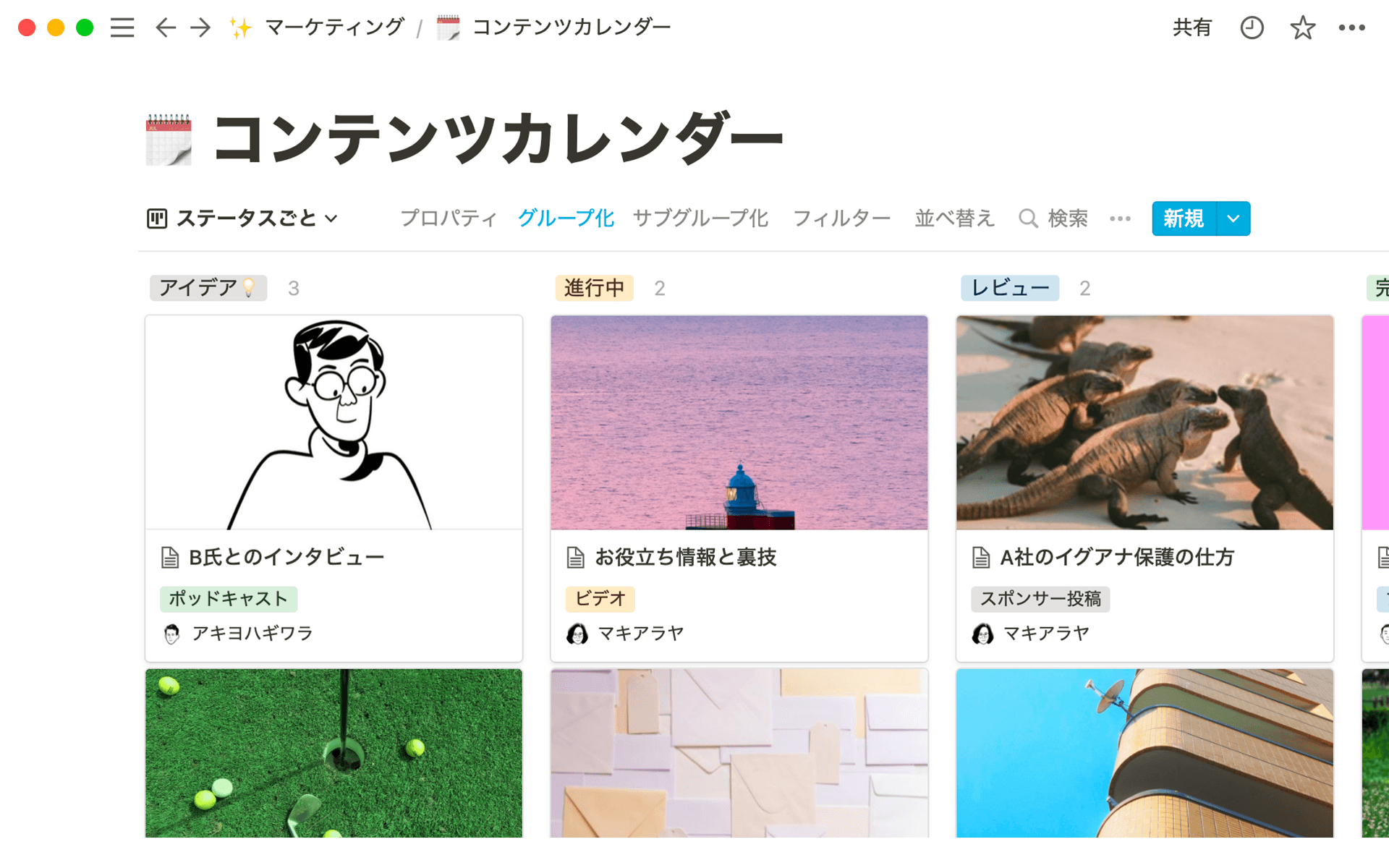 Marketing - content calendar