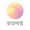 알림이별님의 프로필 사진