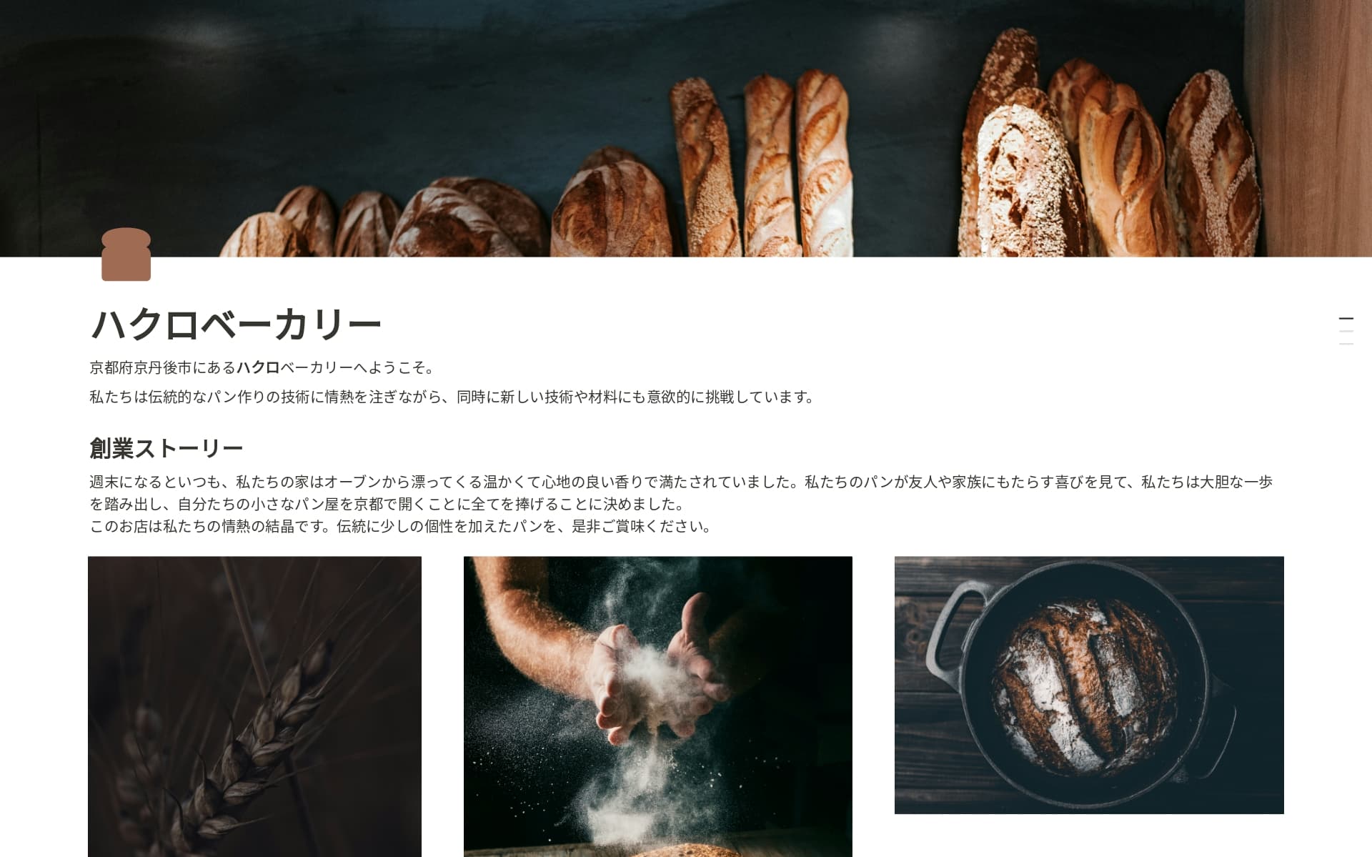 sleek-notion-sites-for-your-small-businessの画像
