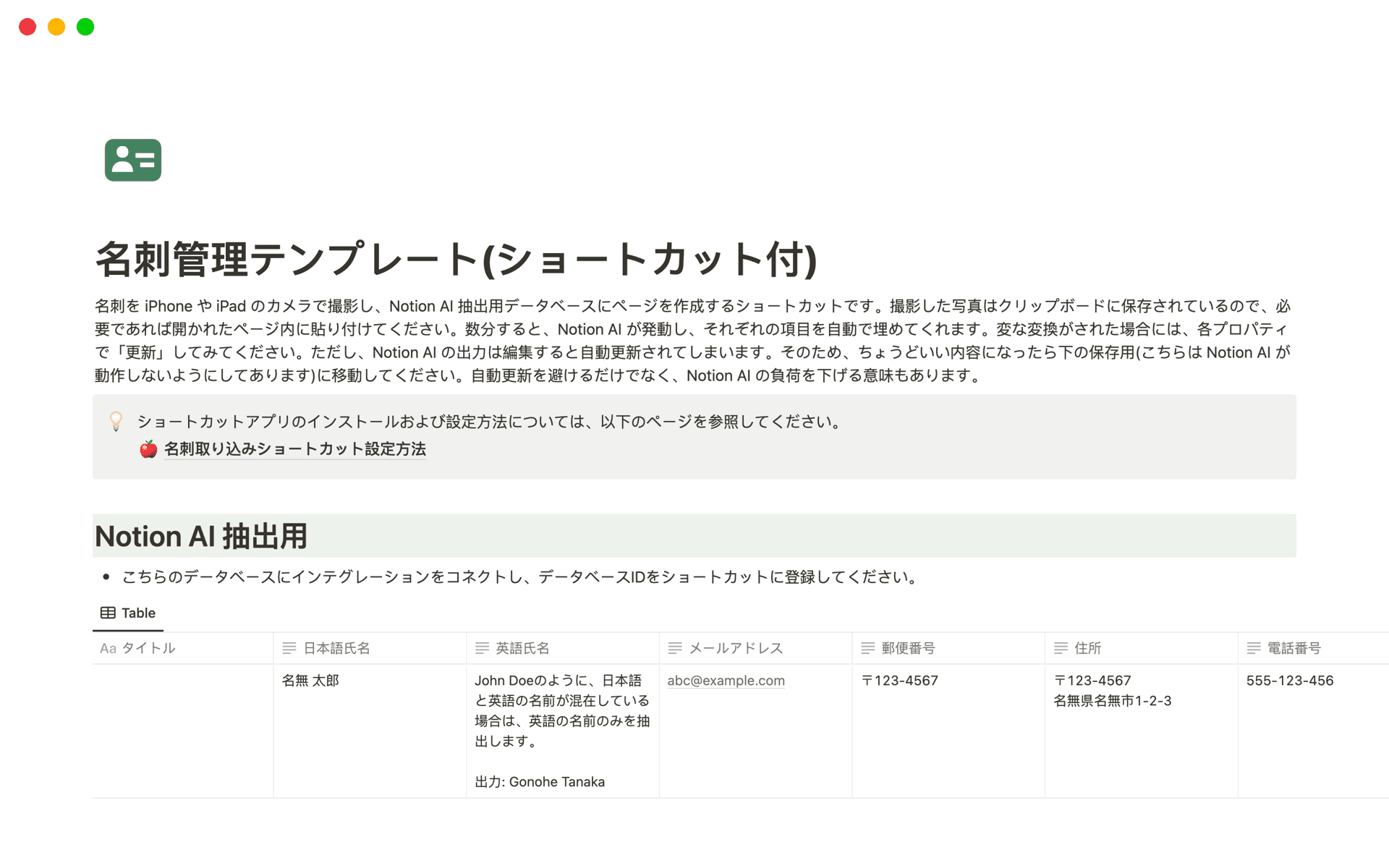 travel-meet-repeatの画像